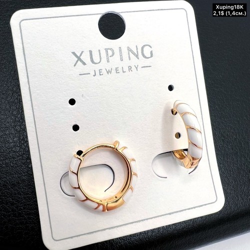 Сережки Xuping18К 19496 (1,4 см.)